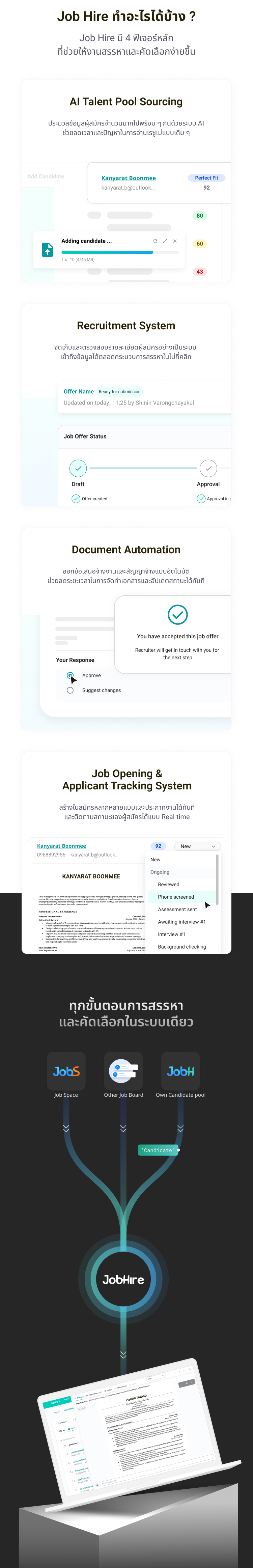 jobhire